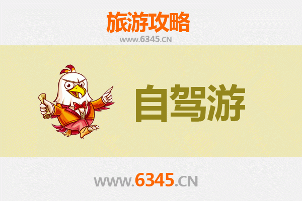 海南定安龙湖镇自驾游全攻略：探秘古韵风情与自然秘境