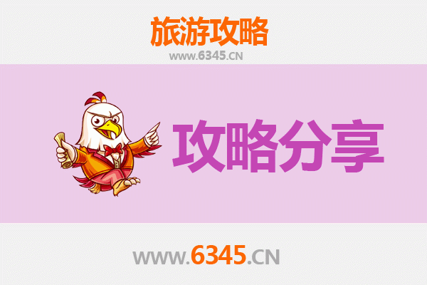 定安龙湖镇出发 | 湄洲岛朝圣与海岛休闲全攻略