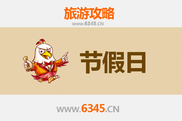 2026元旦定安龙湖镇深度游：古韵新风，湖光山色迎新年