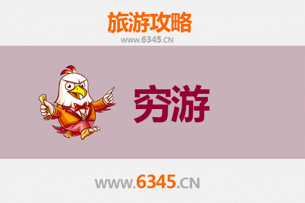 定安龙湖镇穷游攻略：百元玩转古韵小镇