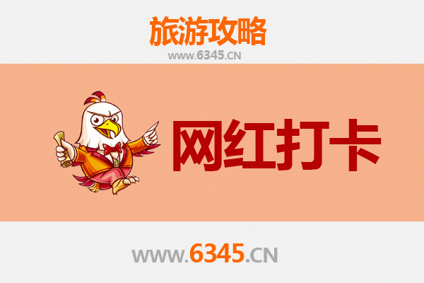 定安龙湖镇网红打卡地全攻略：古韵与现代的完美交融