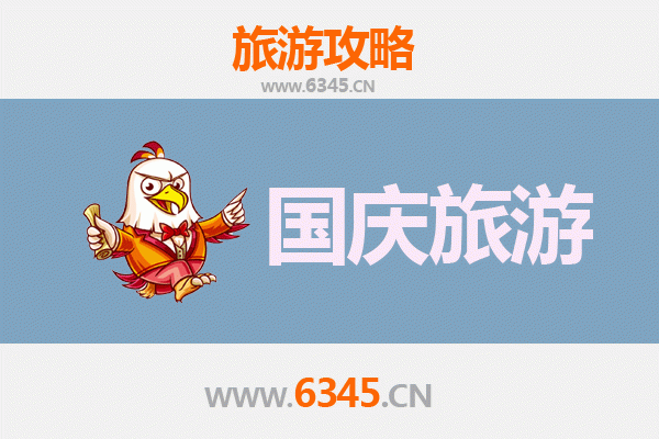 十一假期探秘定安龙湖镇：人少冷门的隐世宝藏地