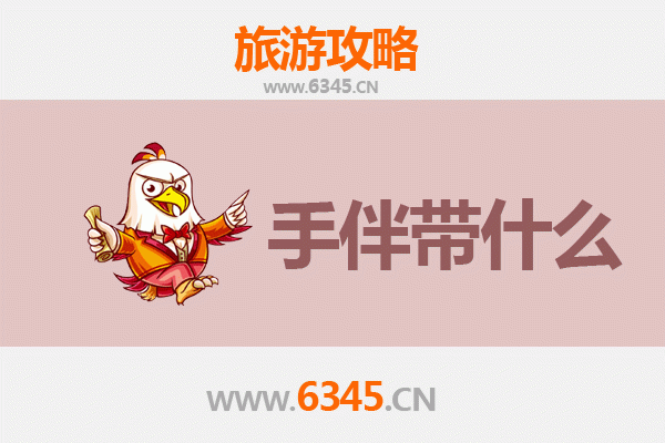 定安龙湖镇出发：南澳岛深度旅游全攻略与特色手信指南